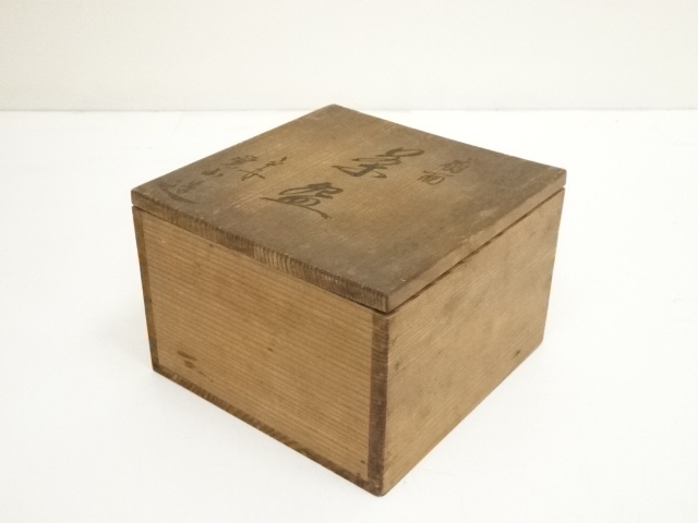 道具 ] - 道具 京焼 平井覚山造 色絵扇面茶碗（共箱） | ネット